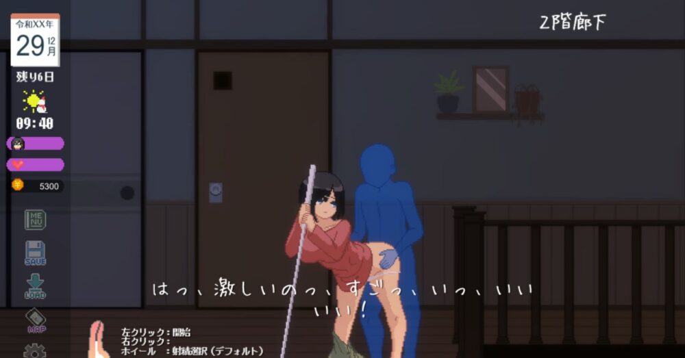 同人エロゲ紹介5