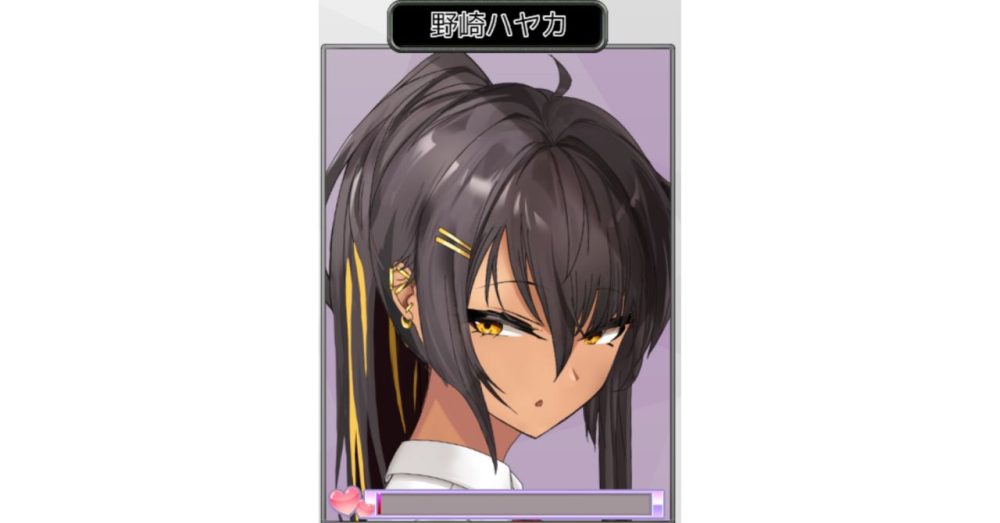 alt="ギャルベヤ！ ヒロイン紹介5｜部活帰りに、空調の効いた主人公の部屋を利用する褐色ギャル"