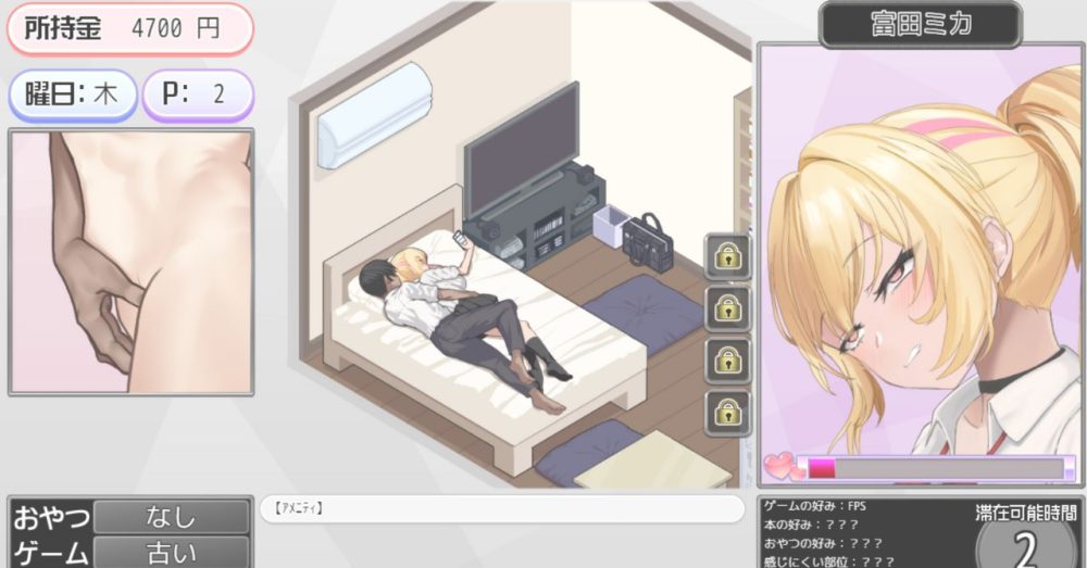 alt="ギャルベヤ！ エロシーン1-3｜お触りして感じるヒロインの様子"