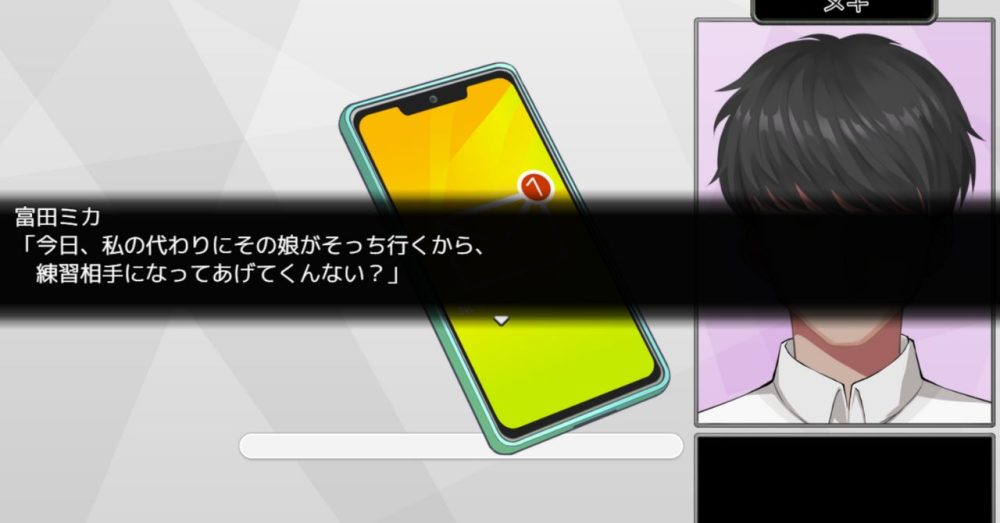 alt="ギャルベヤ！ エロシーン2-1｜サブヒロインとの交流シーン"