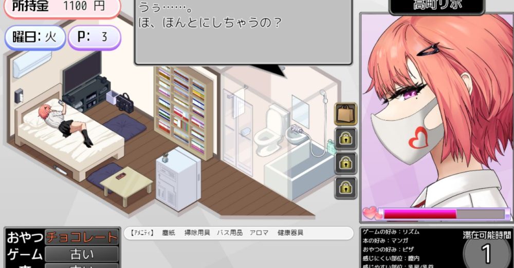 alt="ギャルベヤ！ エロシーン3-2｜ヒロインとの本番シーン"