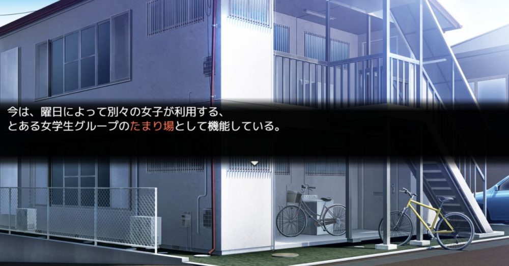 alt="ギャルベヤ！ あらすじ1｜曜日によってギャルのたまり場になっている主人公の部屋"