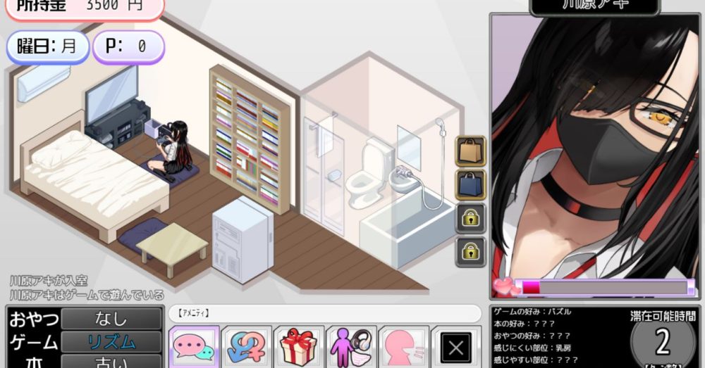 alt="ギャルベヤ！ ゲームシステム4｜部屋でゲームして過ごすヒロイン"