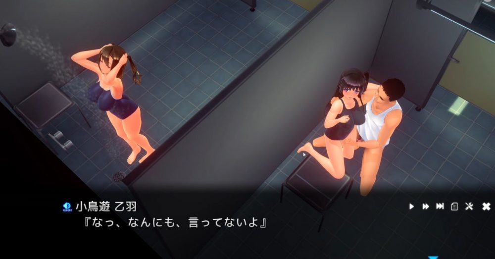 2025年発売のおすすめ同人エロゲ2作品目のゲーム画面キャプチャ
