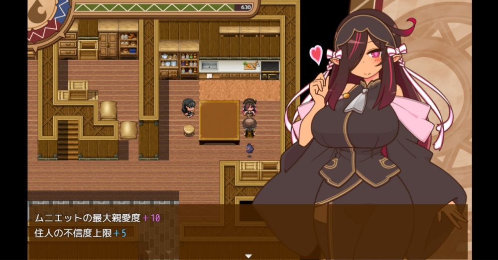 ヒトズマイスターでヒロインの好感度が上昇する画面