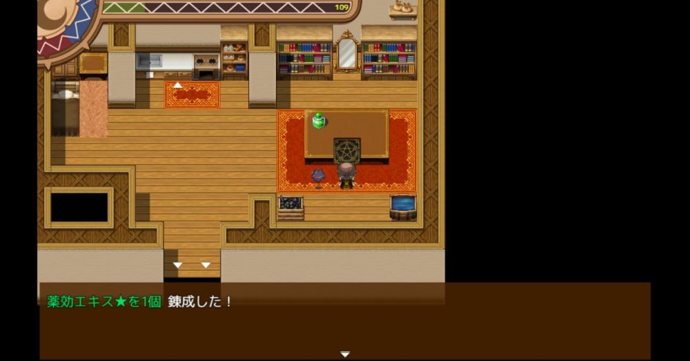ヒトズマイスターの錬金術でアイテムを作成する画面