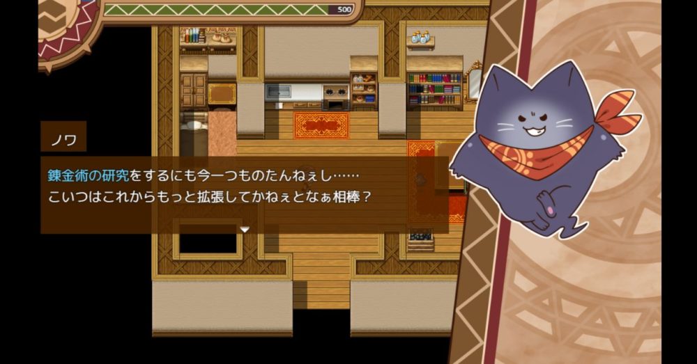 ヒトズマイスターの主人公の相棒キャラクター紹介画像