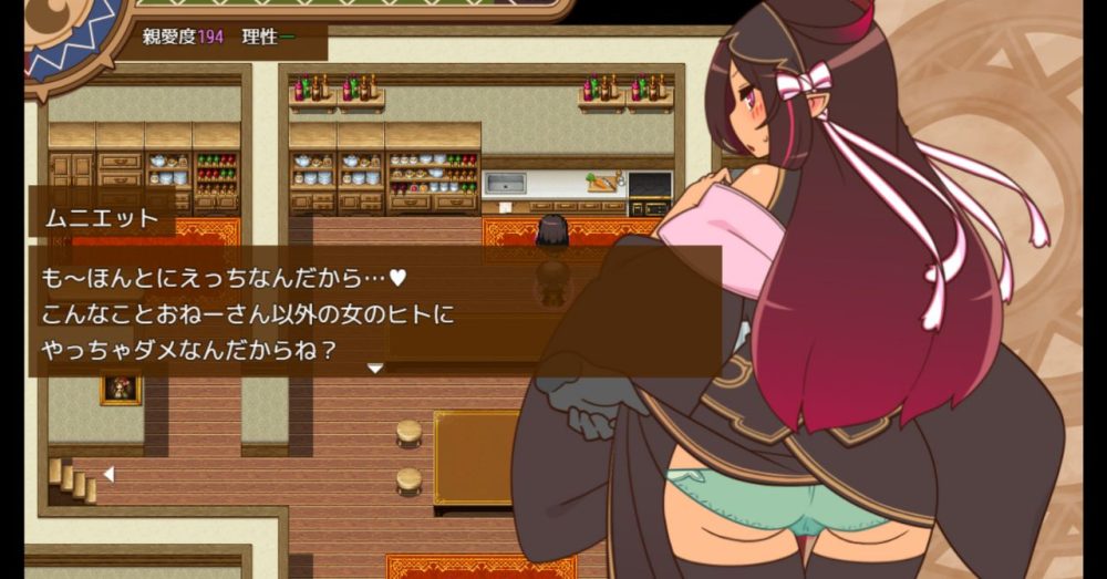 ヒトズマイスターのエロシーン：スカートめくりしてヒロインに優しく怒られる