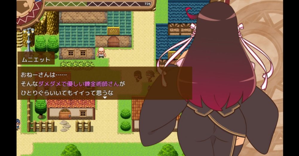 ヒトズマイスターでヒロインとの関係が進展する場面