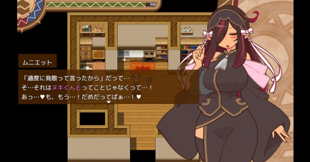 ヒトズマイスターの物語序盤を紹介するゲーム画面