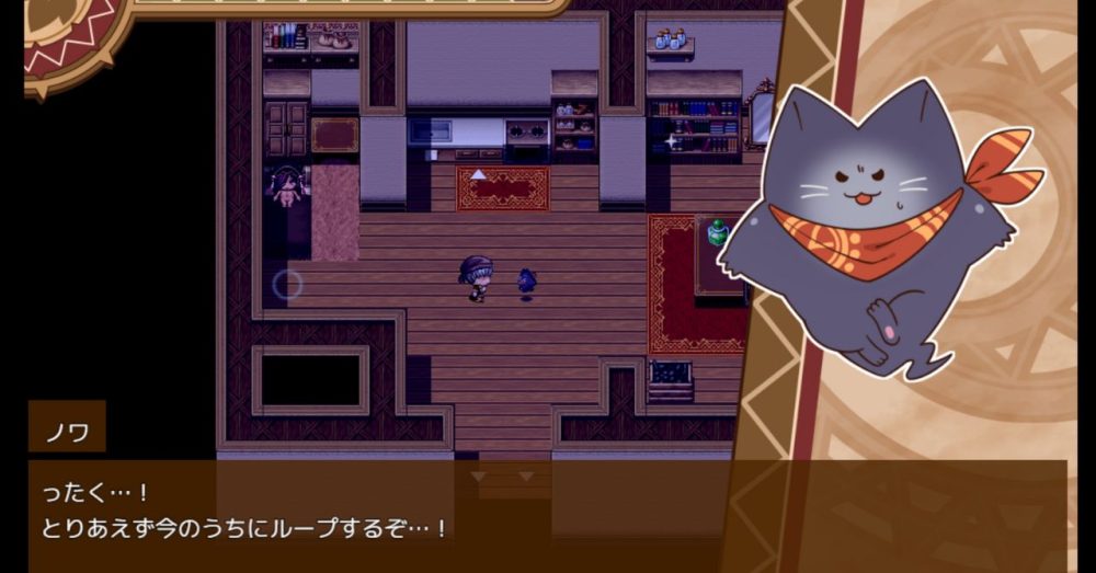 ヒトズマイスターで時間がループするシステム画面