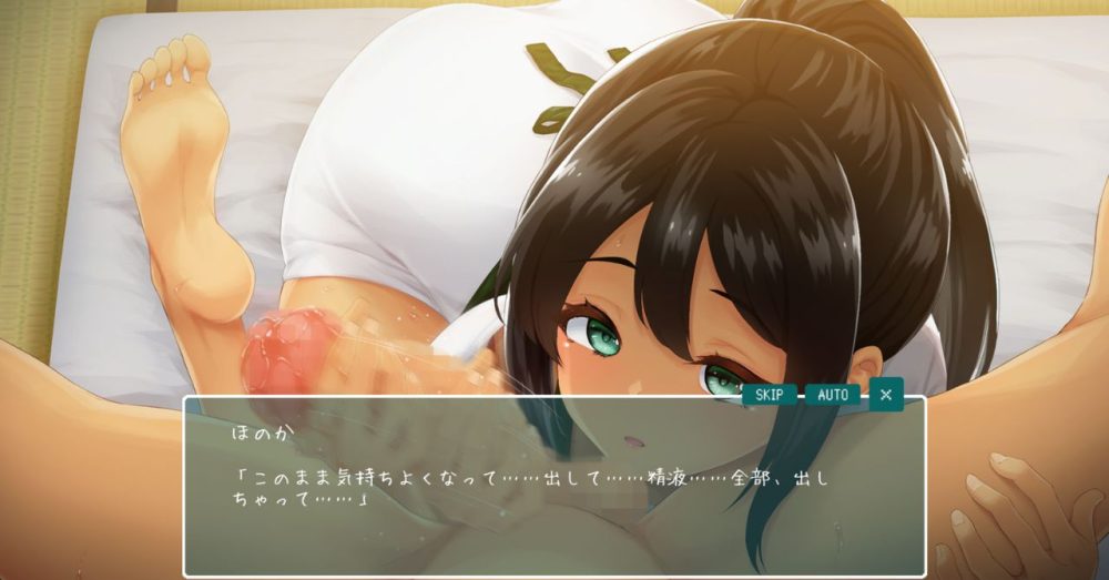 主人公のチンポを興味深そうに手コキするシーン。