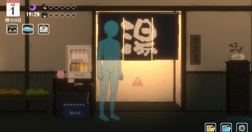 SUMMER ～夏の14日～の島探索や日常シーンのゲーム画面