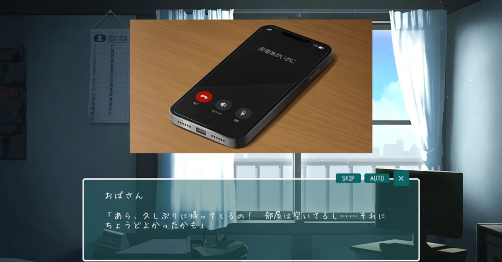 民宿の主のおばさんから姉妹のお世話を頼まれるシーン