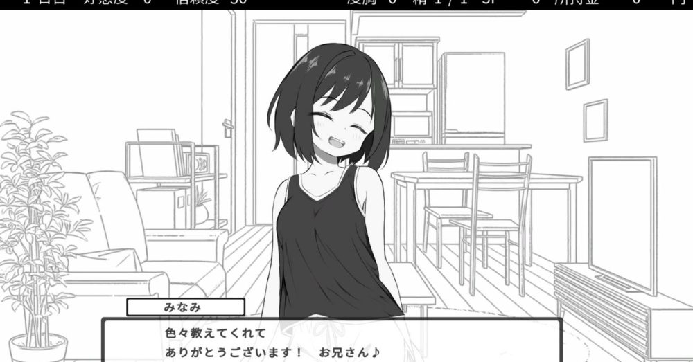 黒髪ショートのスレンダー美少女（夏目みなみ）