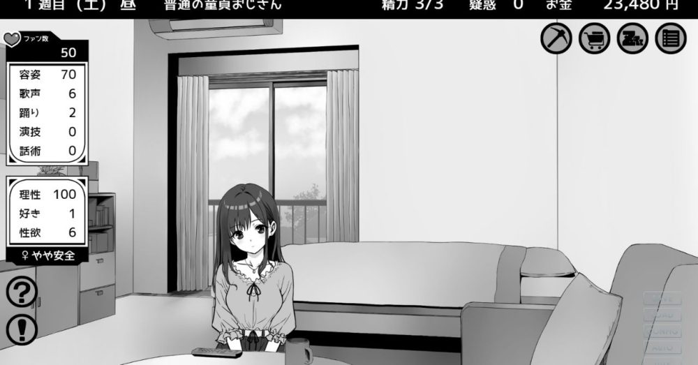 ヒロインと一緒に部屋で過ごす平日の同棲ライフ画面。選択肢つきUI表示