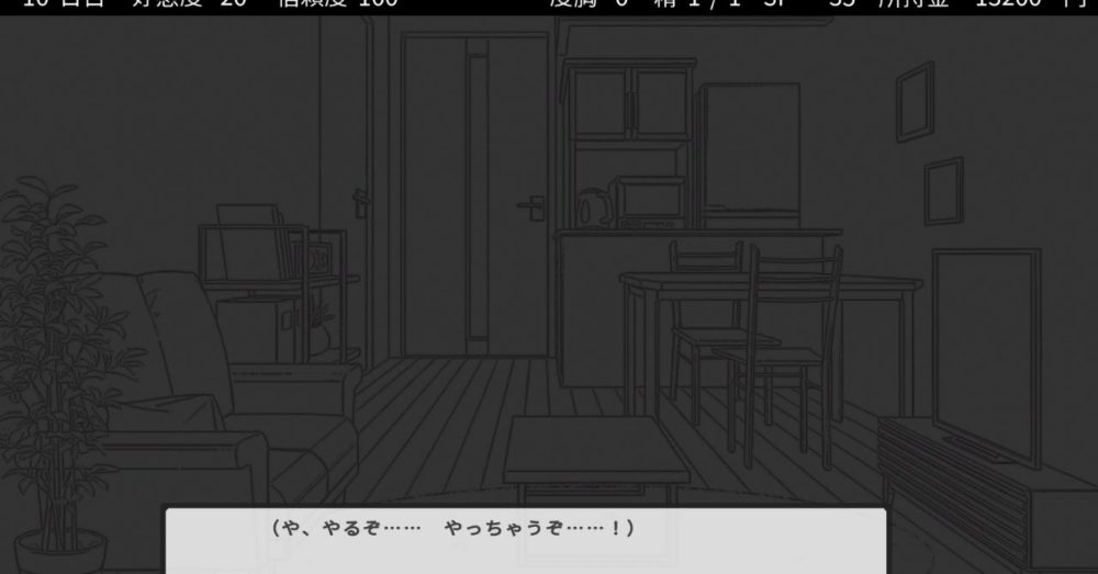 夜のイベント：主人公がこっそり部屋に忍び込む場面