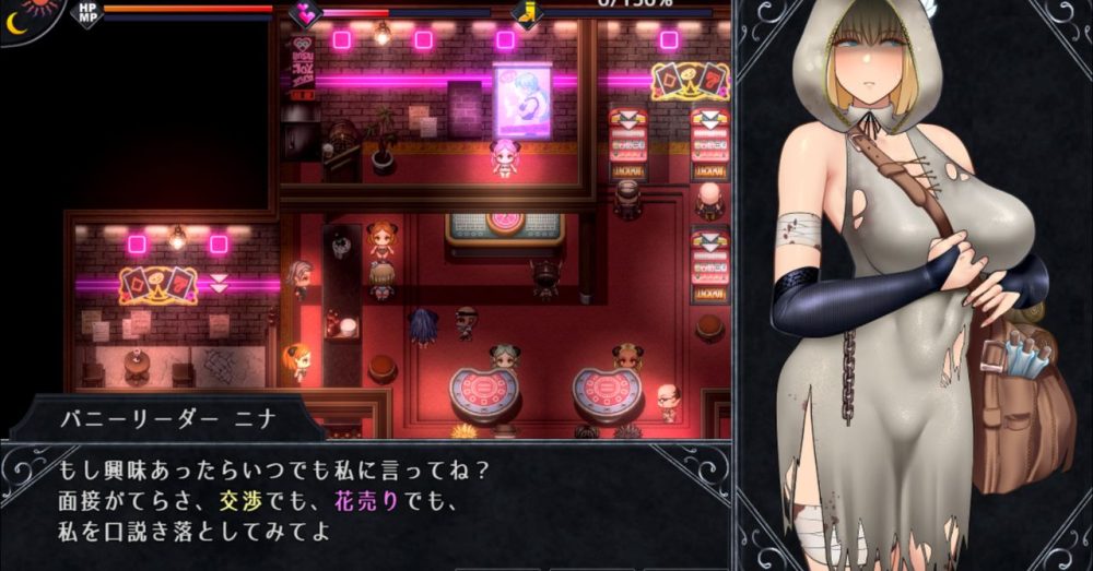 「交渉」「花売り」「略奪」などの街中コマンドが並ぶ探索・交渉画面のUI。