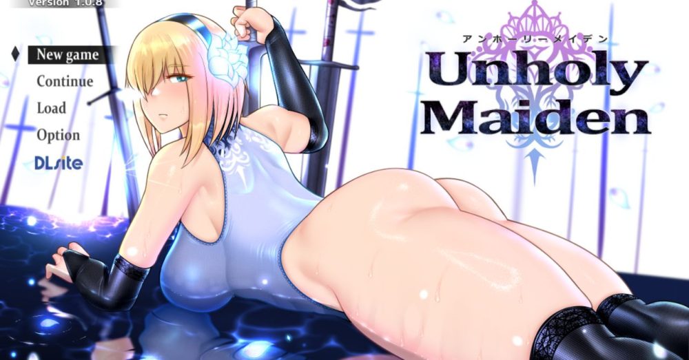 アンホーリーメイデン(Unholy maiden)のゲームタイトルロゴとキービジュアル。