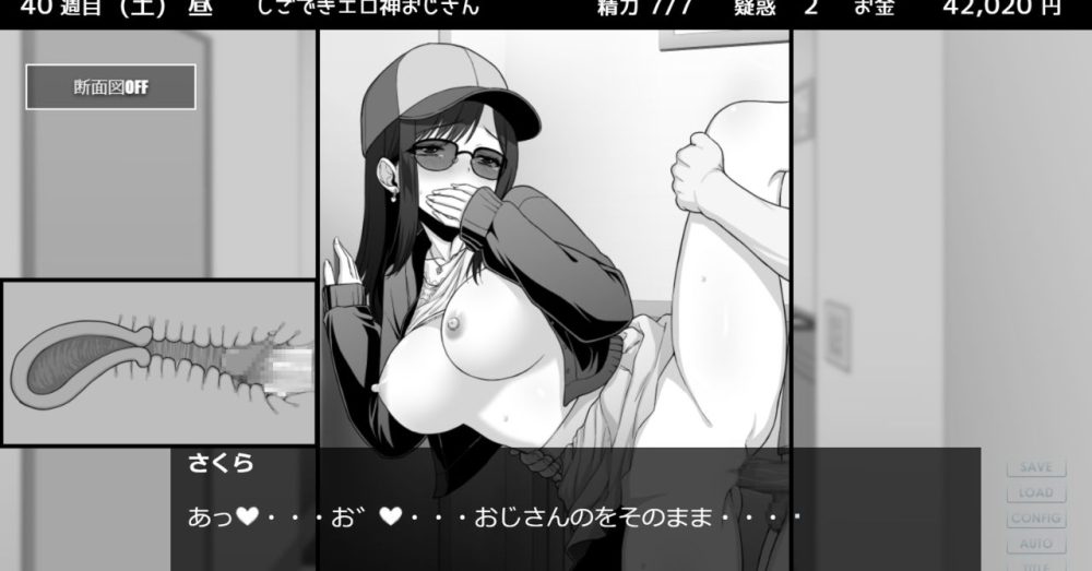 『イケない！同棲らいふ』出発前の大人向けシーンのイメージ