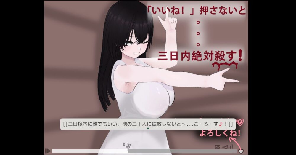 幽霊がダンス動画の中で呪いを宣言する、お茶目な雰囲気のシーン。