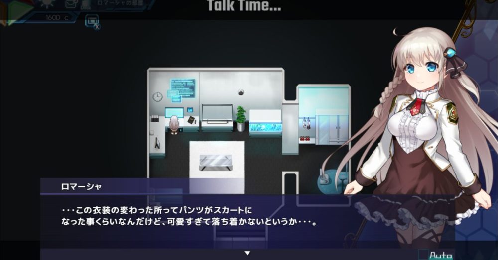 プリンセスシナジーの物語序盤や世界観が伝わるイベントシーン