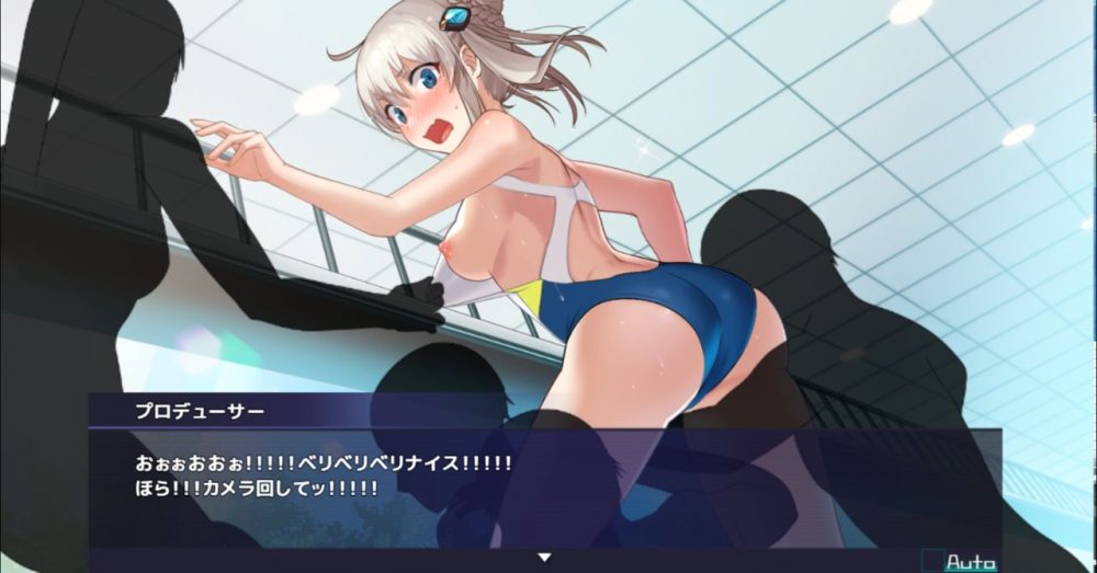 プリンセスシナジーのプールでのセクハライベントを描いたシーン