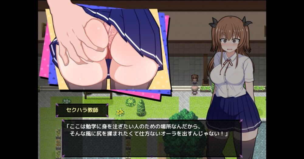 風紀委員は女淫魔の夢を見るか?のゲームシーン画像