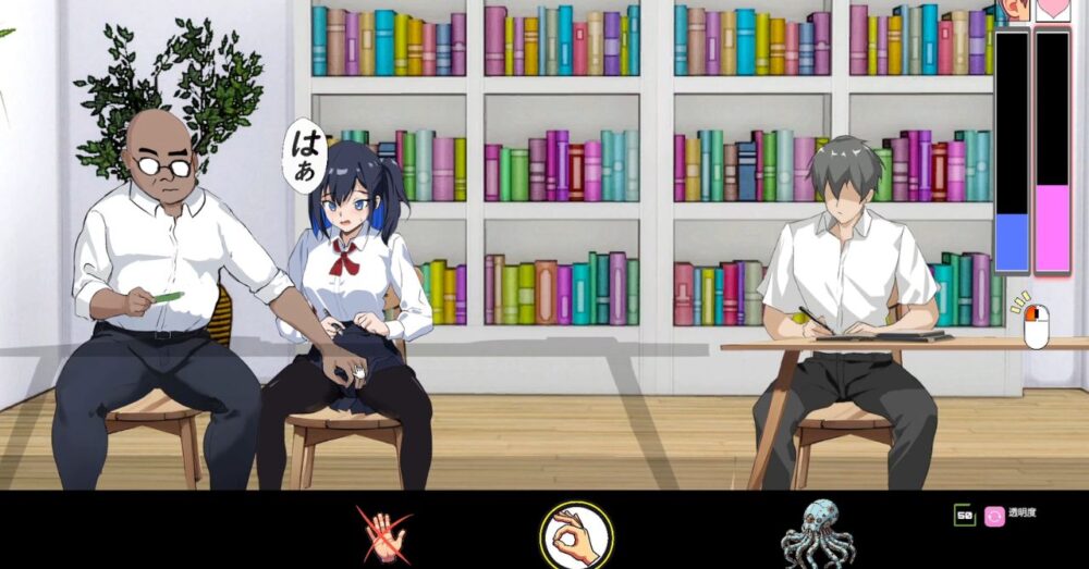 NTRレッスンのゲームシーン画像