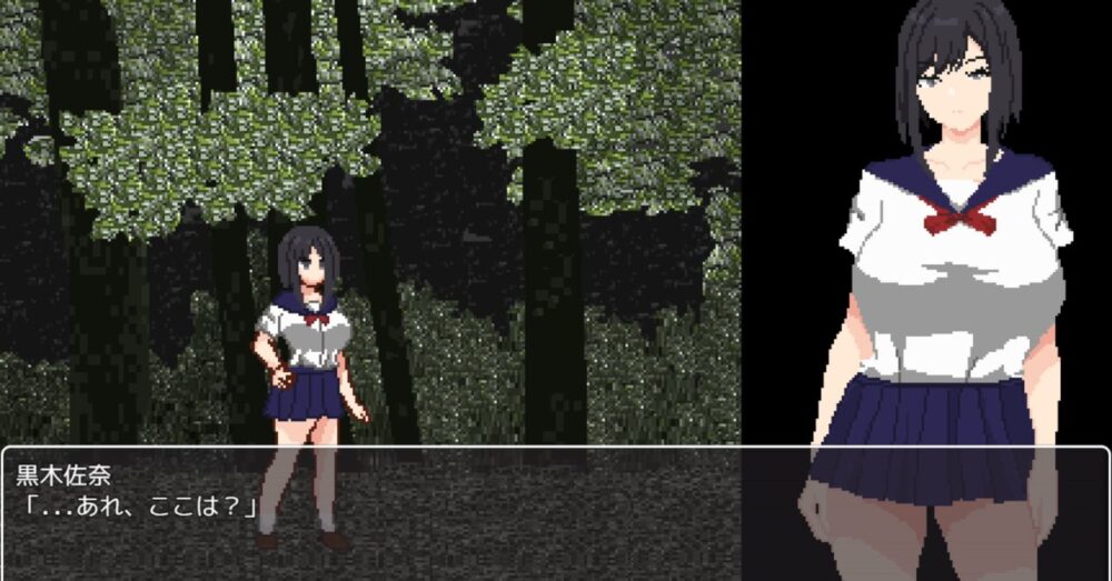 黒木佐奈のキャラクター紹介画像