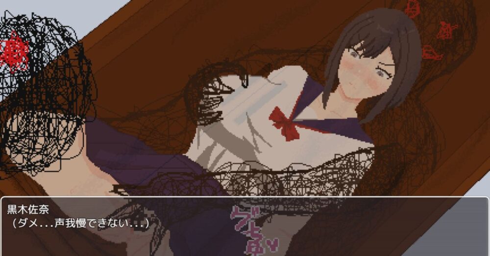 怪物にイタズラされているヒロインのゲームシーン