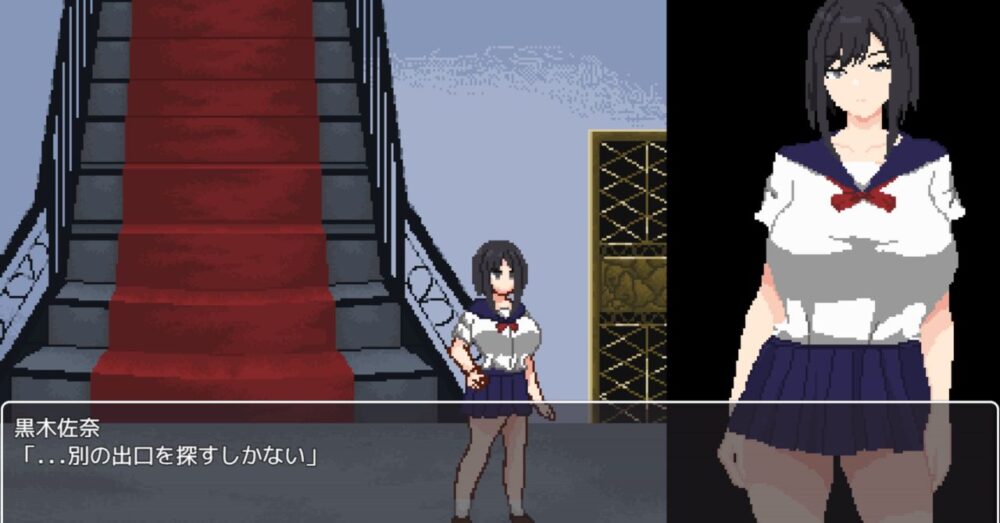 不思議な場所に閉じ込められたヒロインのシーン