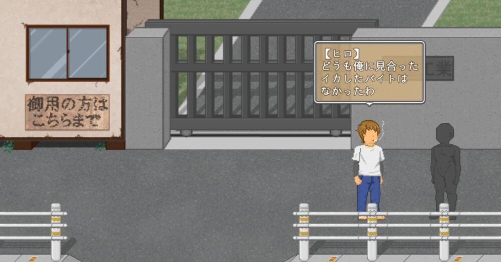 NTR配信─HAPPY BIRTHDAY─の寝取られ彼氏ヒロのキャラ画面