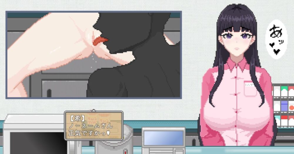 NTR配信─HAPPY BIRTHDAY─の羞恥と恥辱が交錯する背徳的Hシーン