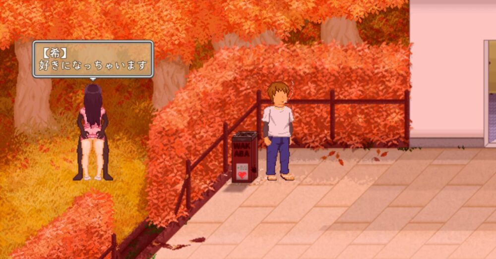 NTR配信─HAPPY BIRTHDAY─の総評をまとめるイメージ画像