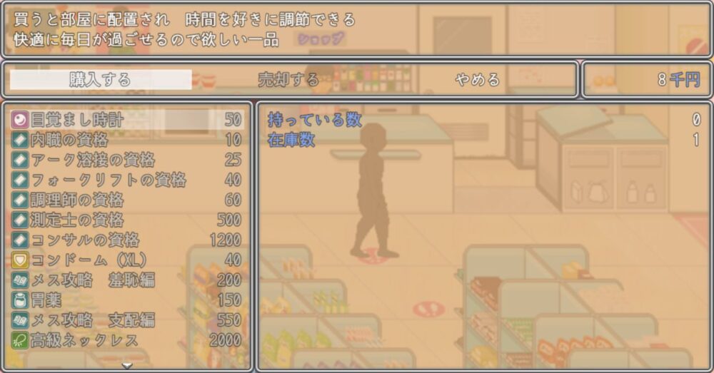 NTR配信─HAPPY BIRTHDAY─の購入画面