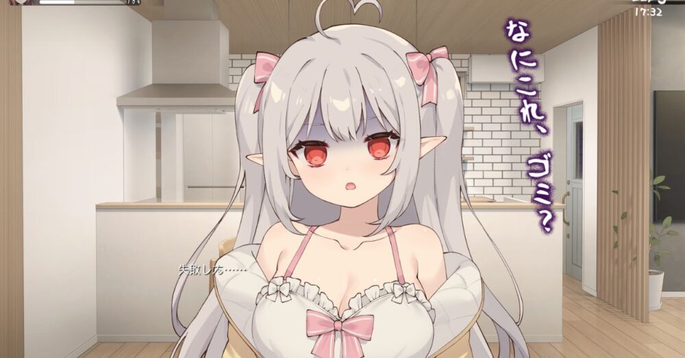 存在感薄い妹との簡単生活の注意点や難易度の説明イメージ