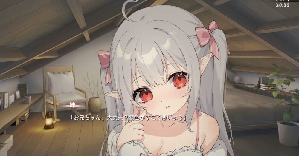 存在感薄い妹との簡単生活の妹キャラクター紹介