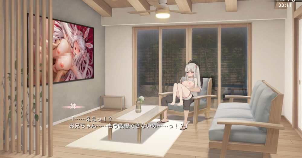 さらに別の特徴的なHシーン、可能なら断面図や特殊演出が分かる場面を選ぶ