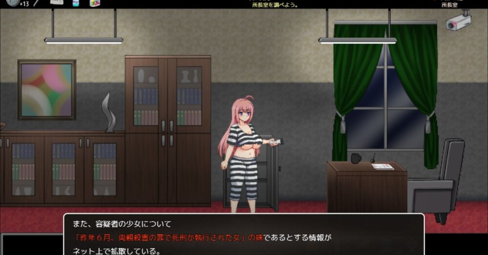 ゲーム内の操作感がわかるインターフェースや探索画面。資料収集などのコレクション要素が豊富。