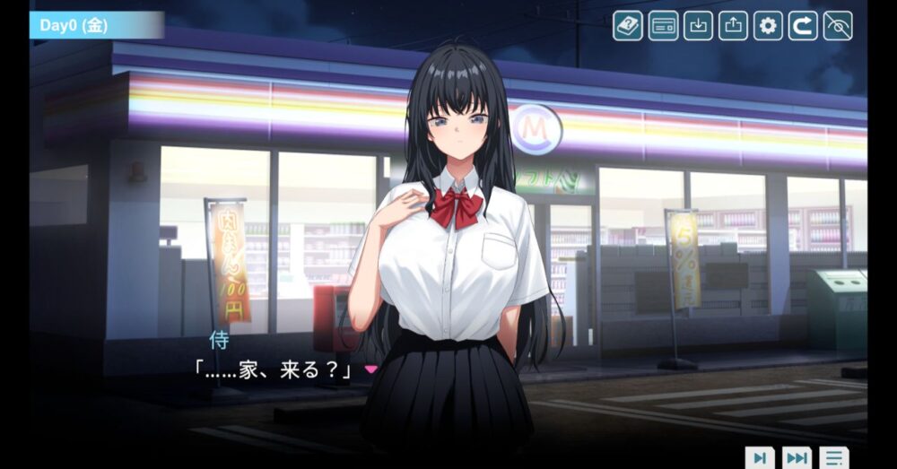 家出娘、拾いました。ヒロインを家に誘うシーン
