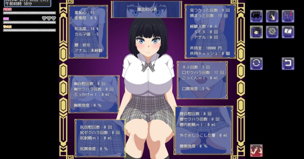 NAKED HIGHSCHOOL【学園生活露出RPG】ステータス画面