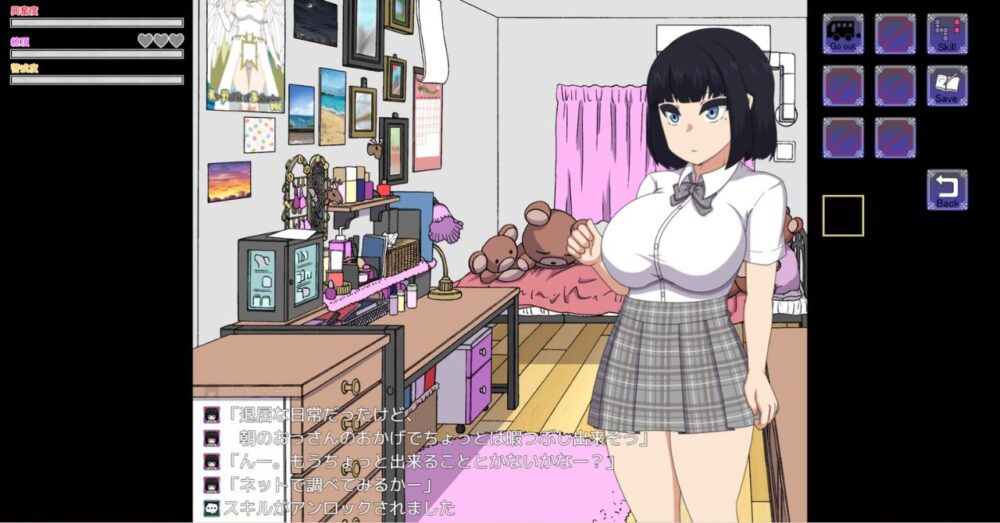 NAKED HIGHSCHOOL【学園生活露出RPG】ゲームのストーリー紹介画面