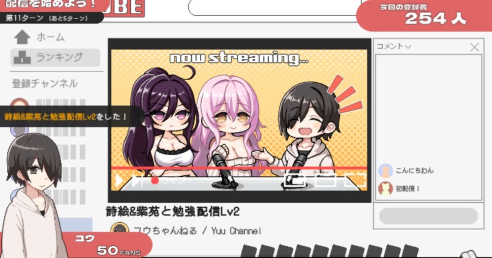 ORGY DICE 美人母娘とサイの目のゆくえのゲームシステム画面