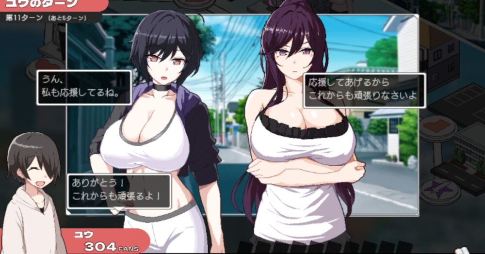 ORGY DICE 美人母娘とサイの目のゆくえの総評に使うゲームシーン