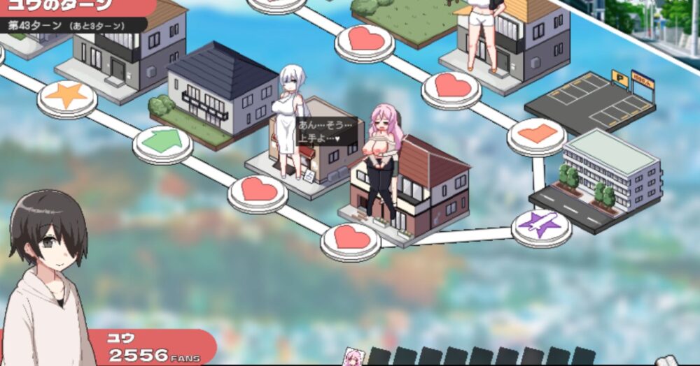 ORGY DICE 美人母娘とサイの目のゆくえの抜きどころシーン2