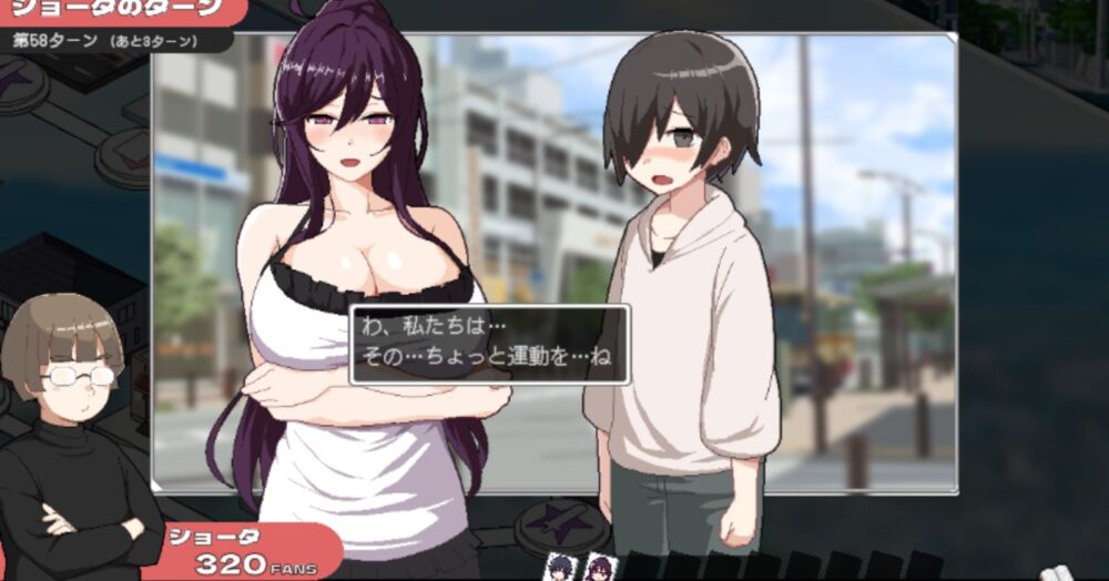 ORGY DICE 美人母娘とサイの目のゆくえの良かった点が分かるゲームシーン