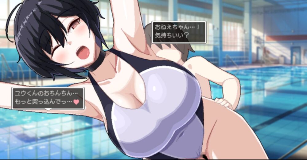 ORGY DICE 美人母娘とサイの目のゆくえの代表的なゲームシーン