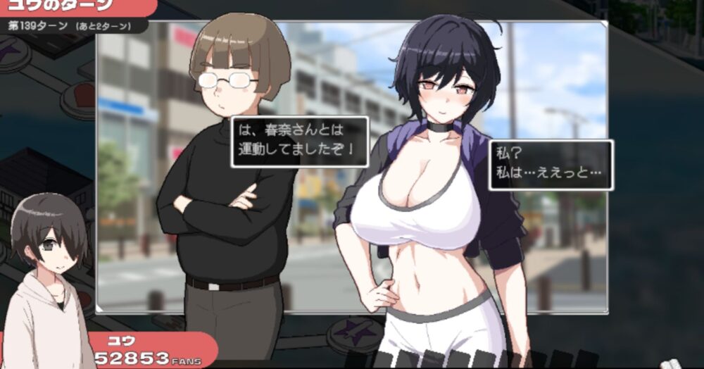 ORGY DICE 美人母娘とサイの目のゆくえの注意点が分かるゲームシーン