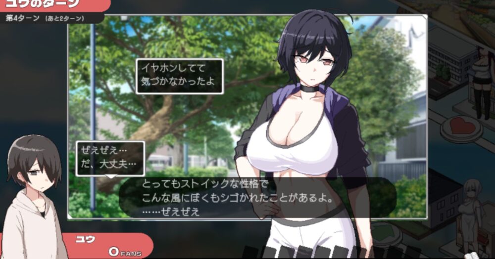 ORGY DICE 美人母娘とサイの目のゆくえのキャラ紹介3画像